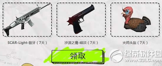 cf�ֵ�Ƥ�˺�ǹ�����ͻ��ַ ��Ҫ˯������2