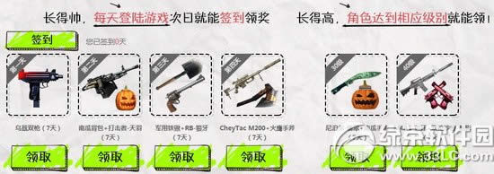 cf�ֵ�Ƥ�˺�ǹ�����ͻ��ַ ��Ҫ˯������3