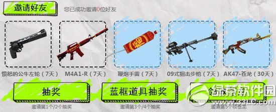 cf�ֵ�Ƥ�˺�ǹ�����ͻ��ַ ��Ҫ˯������4