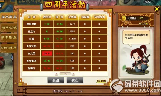 ���ɵ���������ж������������ ���غ�����ʱ����1