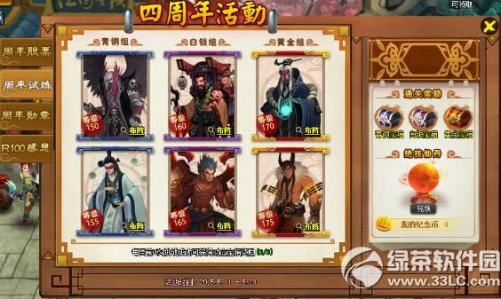 ���ɵ���������ж������������ ���غ�����ʱ����2