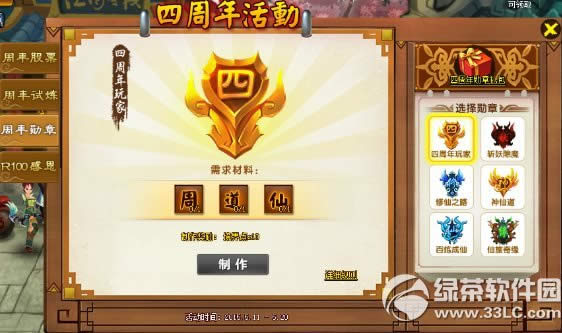 ���ɵ���������ж������������ ���غ�����ʱ����3