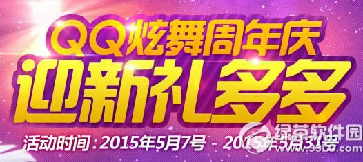 qq����������ӭ��������ַ ���˼�������1