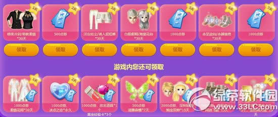 qq����������ع鸣�����ַ �ع�������ǵ�1888��ȯ��