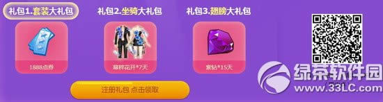 qq����������ӭ��������ַ ���˼�������2