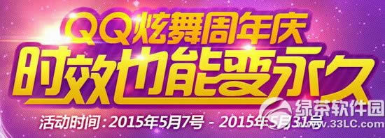 qq������������ַ ʱЧҲ�ܱ�����1