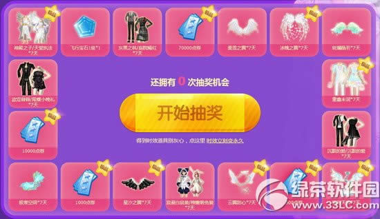 qq������������ַ ʱЧҲ�ܱ�����3