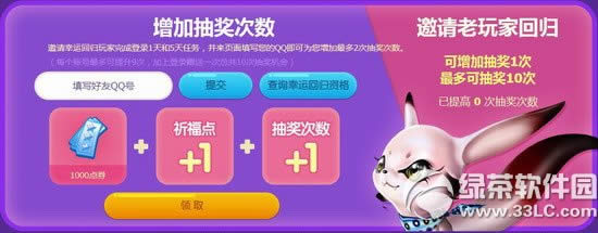 qq������������ַ ʱЧҲ�ܱ�����5