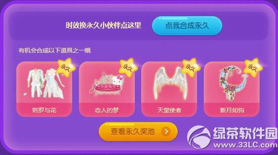 qq������������ַ ʱЧҲ�ܱ�����6