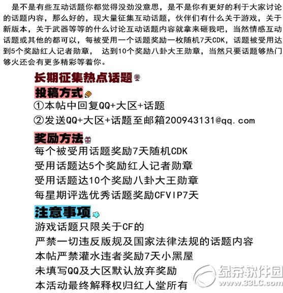 cf�ȵ㻰���������ַ ��������߾���ѫ��