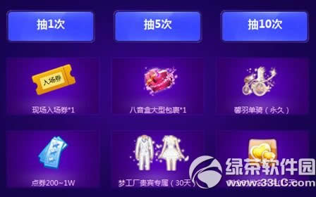 qq�����ս����֮�ۻ��ַ ������̨�ܸ�ݵ�