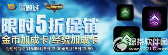 lol��Ҽӳɿ�/���鿨��ʱ5�۴������ַ