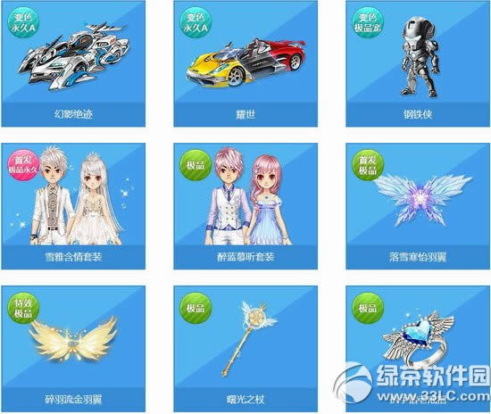 qq�ɳ����߰��������Ǯ ���߰�������ɶ����