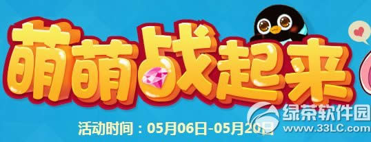 ��ս����ս����5�»��ַ ѩ��ʬ���ͺ���