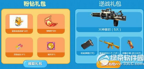 ��ս����ս����5�»��ַ ѩ��ʬ���ͺ���2