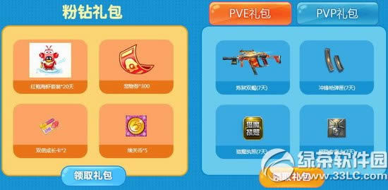 ��ս����ս����5�»��ַ ѩ��ʬ���ͺ���3