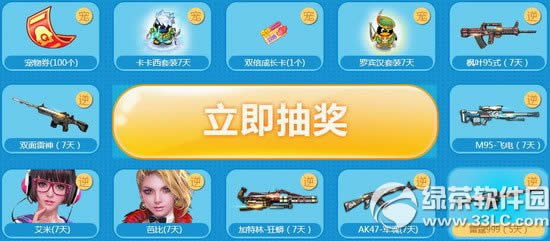 ��ս����ս����5�»��ַ ѩ��ʬ���ͺ���4