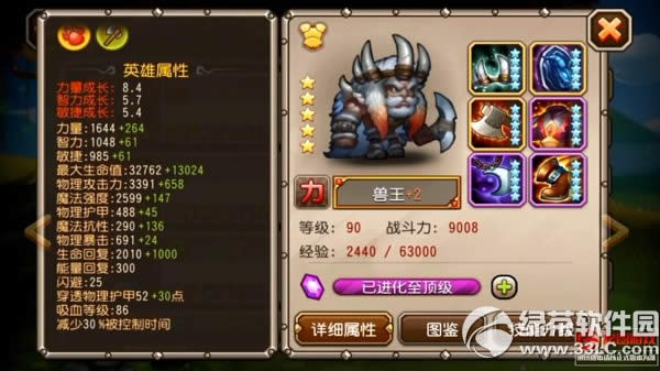 ��������������ô�� ��������5��ǩ���������Լ��ܽ���2