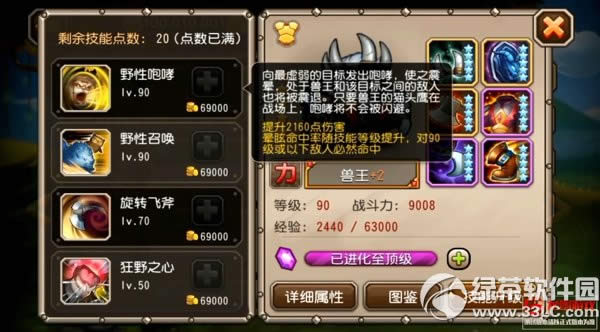 ��������������ô�� ��������5��ǩ���������Լ��ܽ���3