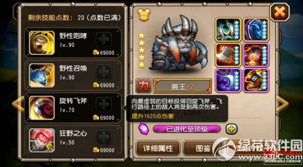 ��������������ô�� ��������5��ǩ���������Լ��ܽ���7