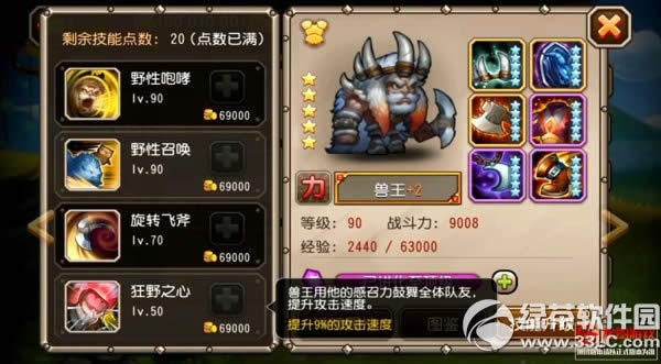 ��������������ô�� ��������5��ǩ���������Լ��ܽ���9