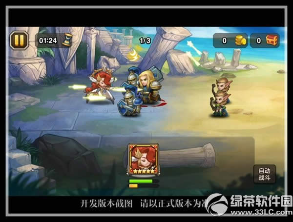 ����������ŭ��ʦ��ô�� 5����Ӣ����ŭ��ʦ���Խ���5