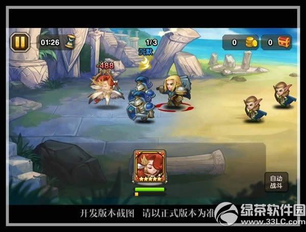 ����������ŭ��ʦ��ô�� 5����Ӣ����ŭ��ʦ���Խ���9