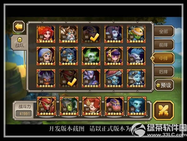 ����������ŭ��ʦ��ô�� 5����Ӣ����ŭ��ʦ���Խ���10