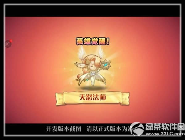 ����������ŭ��ʦ��ô�� 5����Ӣ����ŭ��ʦ���Խ���11