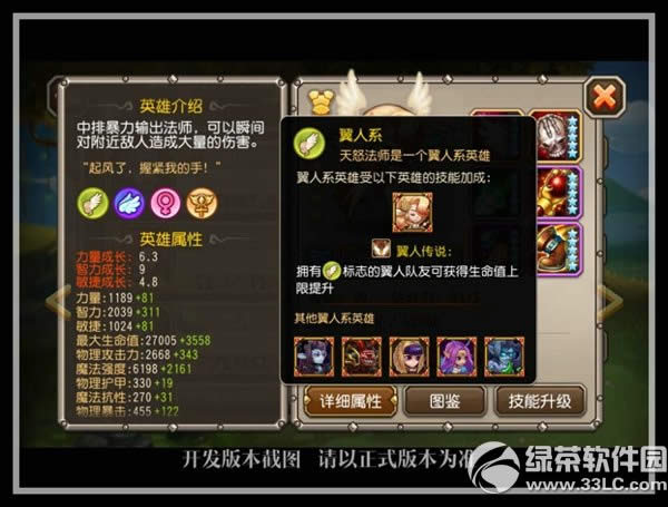 ����������ŭ��ʦ��ô�� 5����Ӣ����ŭ��ʦ���Խ���13