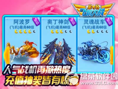 ȫ��ɻ���ս����ɳ��ڶ���� ĸ�׽ڸж�����2