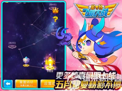 ȫ��ɻ���ս����ɳ��ڶ���� ĸ�׽ڸж�����4