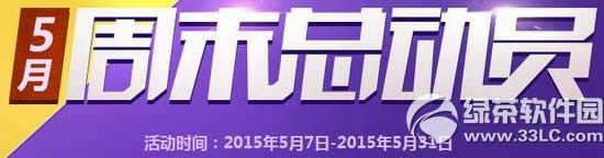 ǹ���5����ĩ�ܶ�Ա� һ�󲨺������ڿ���1