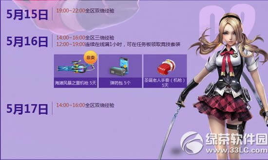 ǹ���5����ĩ�ܶ�Ա� һ�󲨺������ڿ���3