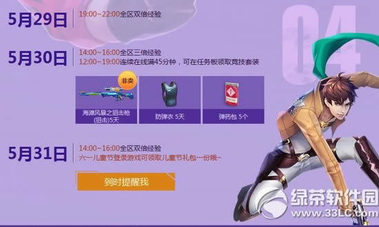 ǹ���5����ĩ�ܶ�Ա� һ�󲨺������ڿ���5