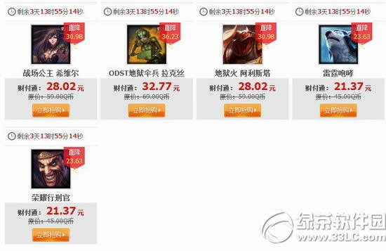 lol5��8�հ��2015 lol5��8��9��10��11�հ��Ӣ��Ƥ��