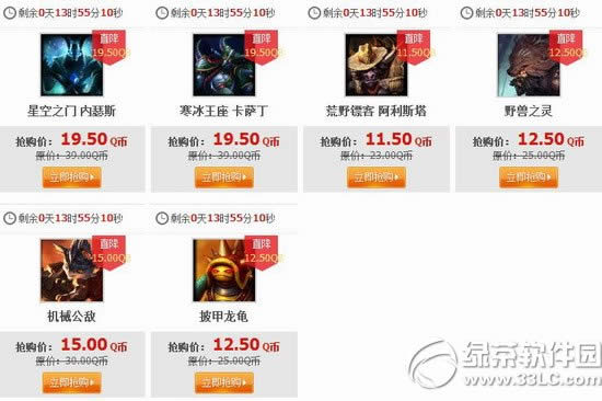 lol5��8�հ��2015 lol5��8��9��10��11�հ��Ӣ��Ƥ��2