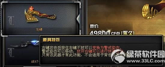 cf��ХԤ����ַ cf��ХԤ�ۻ��ַ01