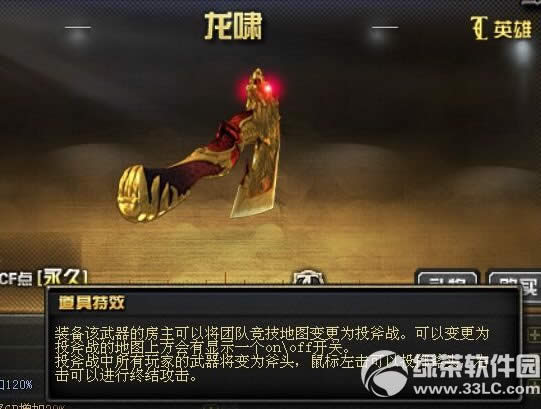 cf��ХԤ����ַ cf��ХԤ�ۻ��ַ02