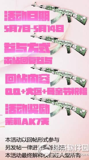 cfף�������е�ĸ�׽��տ��ֻ��ַ Ϊĸ����ף��������AK2