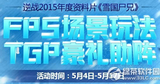 ��սfps�����淨���ַ tgp��������