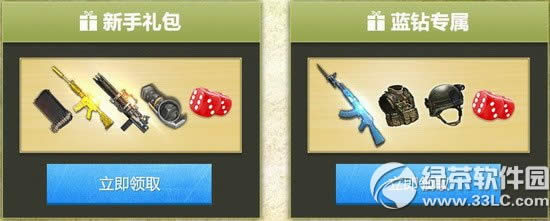 ��ս����ն��Ѱʬ�ֻ��ַ ��װ����;ʬ��������2