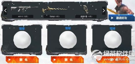 ��ս����������������ַ ����������ݴ���3