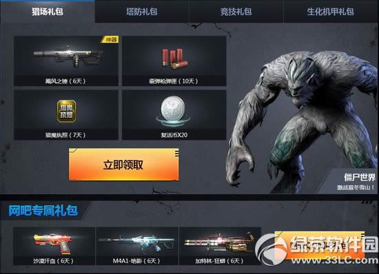 ��ս�ϱ��ع�������ַ ����ר������������