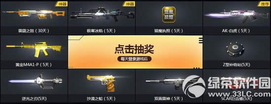 ��ս�ϱ��ع�������ַ ����ר������������3