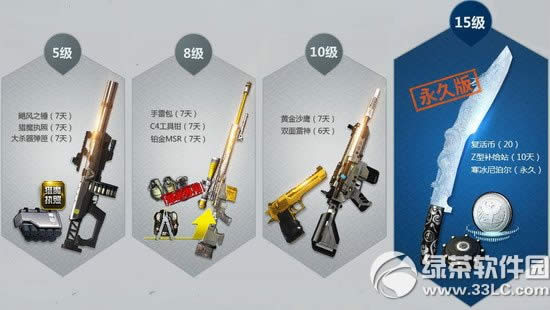 ��ս���ú������±����ַ ѩ��ʬ�ֿ񱩹���3