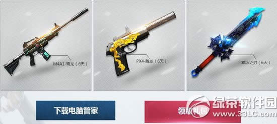 ��ս���ú������±����ַ ѩ��ʬ�ֿ񱩹���4