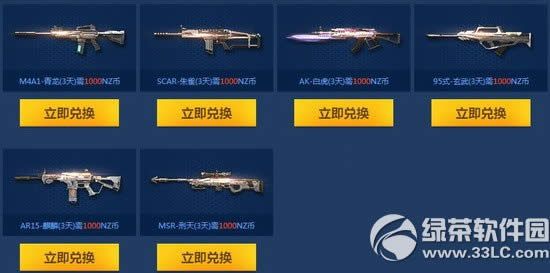 ��սȫ����Ѽ����ַ ����սȫ����NZ��