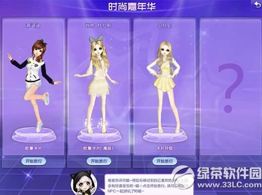 qq�����Ȼ�����汾�������� ʱ���������淨1