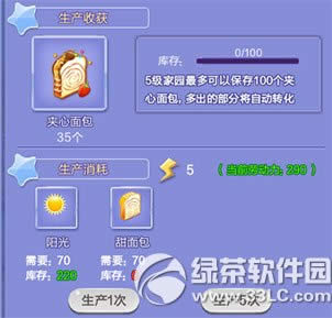 qq�����Ȼ�����汾�������� ʱ���������淨4